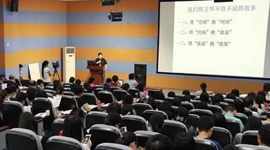 文华学院爆料事件视频,视频揭露惊人真相  第3张