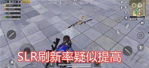 爆料最新皮肤吃鸡,全新吃鸡皮肤生成器,带你领略时尚潮流! 第2张 爆料最新皮肤吃鸡,全新吃鸡皮肤生成器,带你领略时尚潮流! 第2张