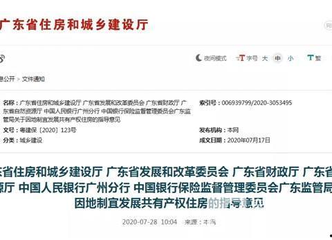 近期房产爆料新闻视频,热点事件深度解析 第1张 近期房产爆料新闻视频,热点事件深度解析 第1张