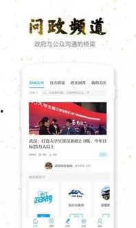 澎湃新闻爆料入口在哪里,如何成为新闻线索提供者 第1张 澎湃新闻爆料入口在哪里,如何成为新闻线索提供者 第1张