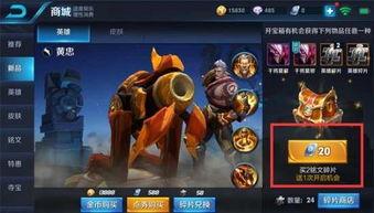 王者阿宝爆料视频下载安装,下载安装流程全解析 第2张 王者阿宝爆料视频下载安装,下载安装流程全解析 第2张